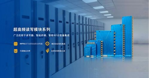 鴻陸技術(shù)強(qiáng)勢(shì)亮相iote物聯(lián)網(wǎng)展，推動(dòng)數(shù)據(jù)采集無處不在