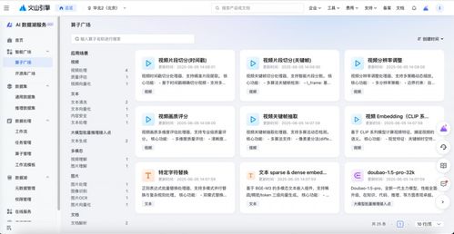 PromptPilot全面開放，數(shù)據(jù)產(chǎn)品能力上新，引領(lǐng)商務(wù)信息咨詢新變革