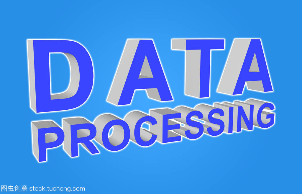數(shù)據(jù)處理概念在商務(wù)信息咨詢中的核心價值與應(yīng)用路徑