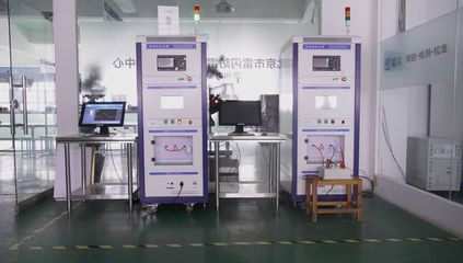 北京雷閃浙江技術(shù)服務(wù)中心雷電實(shí)驗(yàn)室正式投入運(yùn)營(yíng)